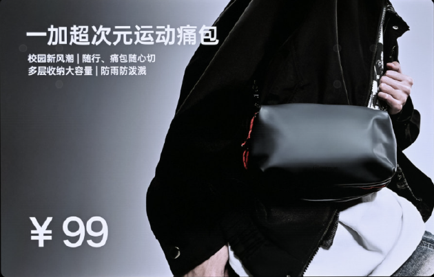 电竞三芯 游戏至尊 一加 Ace 5 至尊系列售价 2499 元起  第50张