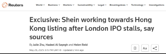 消息人士称Shein计划今年在香港上市,计划在未来几周内提交招股说明书 第1张 消息人士称Shein计划今年在香港上市,计划在未来几周内提交招股说明书 第1张