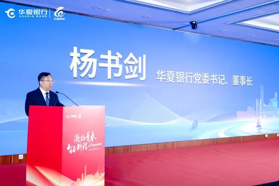 华夏银行举办第15届青年发展论坛系列活动 第1张 华夏银行举办第15届青年发展论坛系列活动 第1张