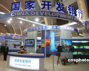 如何理解国开持股的含义与影响?国开持股对企业发展有何作用? 第1张 如何理解国开持股的含义与影响?国开持股对企业发展有何作用? 第1张