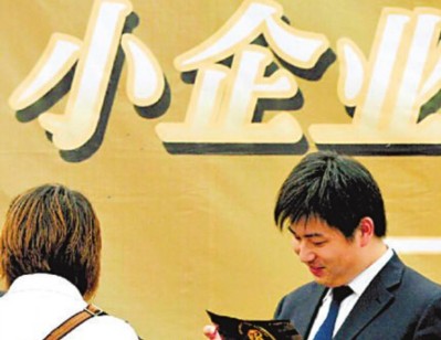 如何认识企业在财经领域相关状况?这种状况对财经生态有何影响? 第1张 如何认识企业在财经领域相关状况?这种状况对财经生态有何影响? 第1张