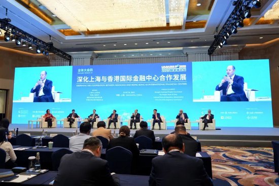 浦发银行董事长张为忠：深化沪港机制连通 建立全球资产配置的“高速路”  第1张