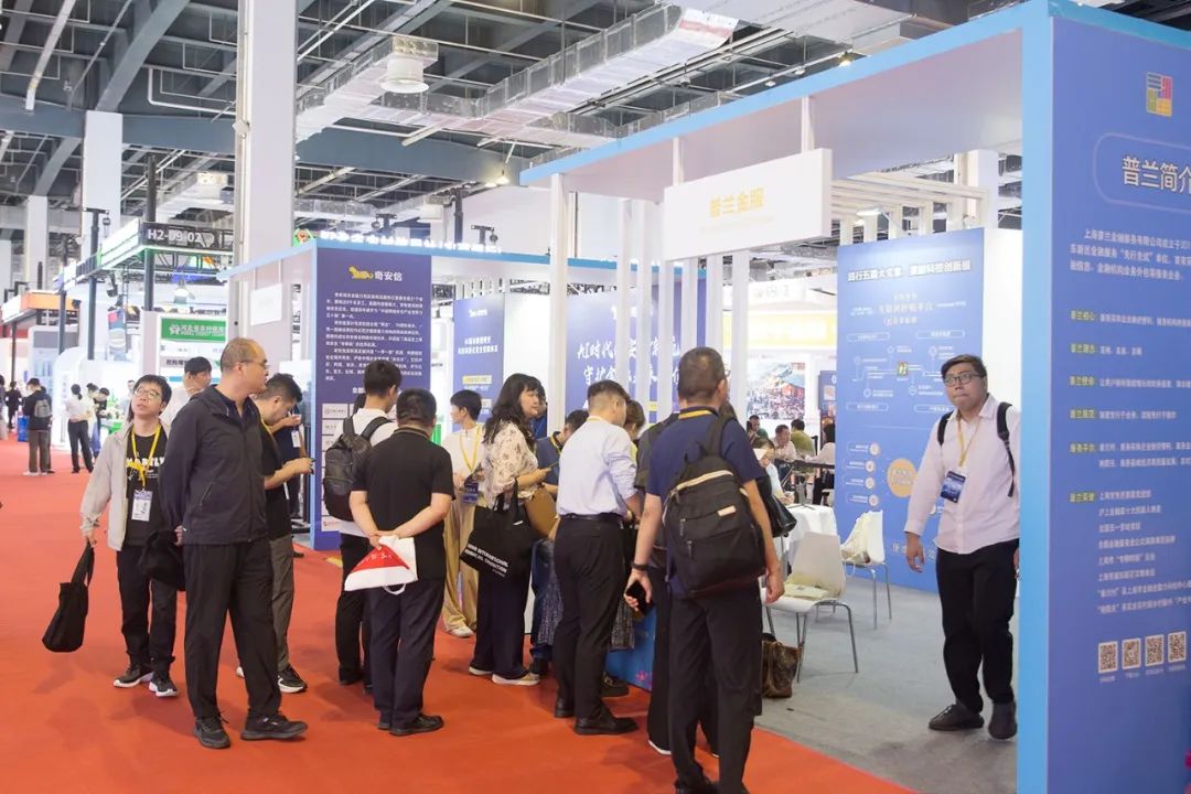 普兰金服亮相2025中国国际金融展,三大亮点别错过 第3张 普兰金服亮相2025中国国际金融展,三大亮点别错过 第3张