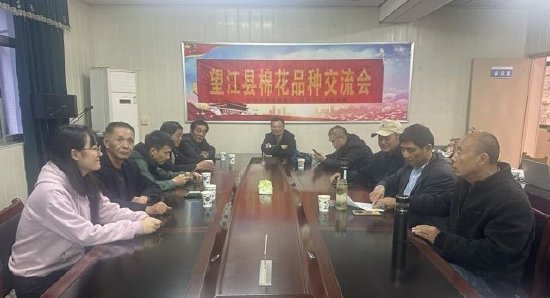 深化帮扶聚合力乡村振兴谱新篇—徽商期货走进安徽省望江县  第4张