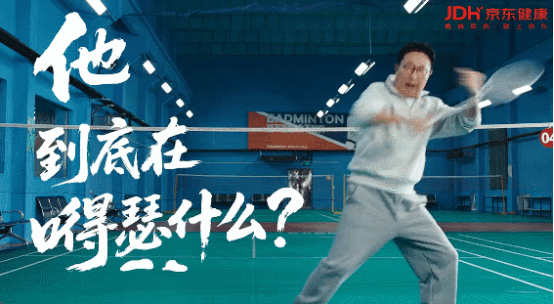 这个重阳节,品牌如何触达银发群体“心”需求? 第8张 这个重阳节,品牌如何触达银发群体“心”需求? 第8张