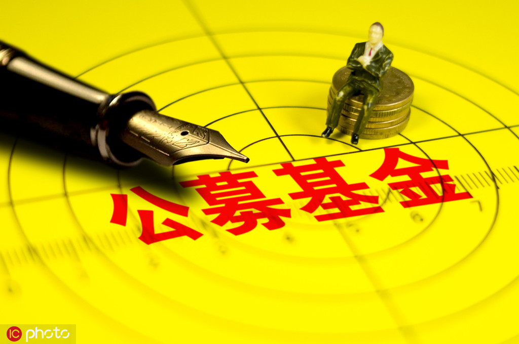 大宗商品基金在通胀期表现？  第1张