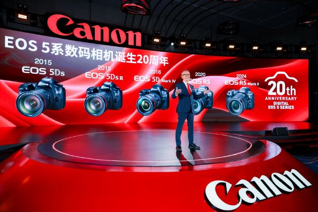 2025佳能影像嘉年华之佳能EOS 5系数码相机20周年创作者大会在沪举办  第2张