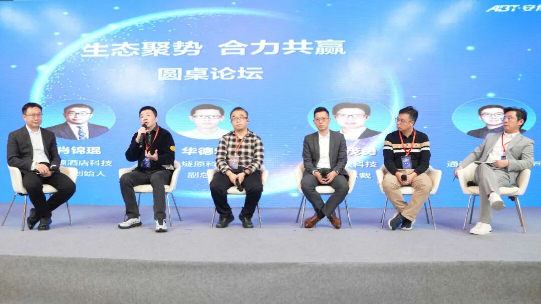 上海证券报：向“AI+算力”全面升级，安博通发布AI时代全新战略定位  第4张