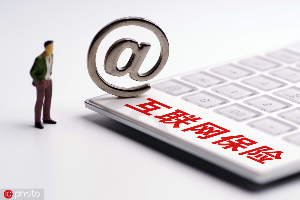 保险组合投保顺序怎么安排？  第1张