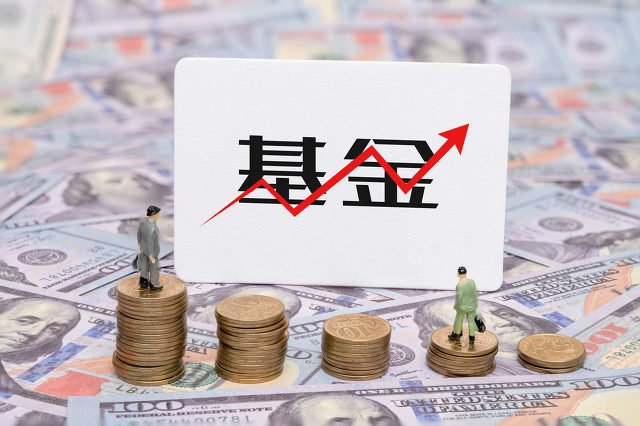 基金净值1元买入好还是高好? 第1张 基金净值1元买入好还是高好? 第1张