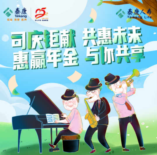 保险产品的免责条款有哪些影响？  第1张