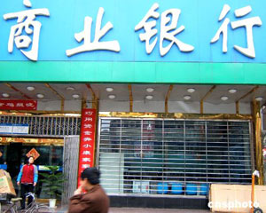 银行理财和基金定投哪个更适合工薪族? 第1张 银行理财和基金定投哪个更适合工薪族? 第1张