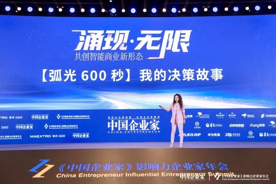 梓如集团廖任熙：无人喝彩的时候，要相信自己的判断  第2张