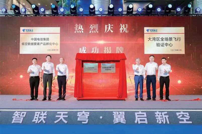 蛇口造，蛇口飞 | 招商蛇口如何打造“天空之城”？  第23张