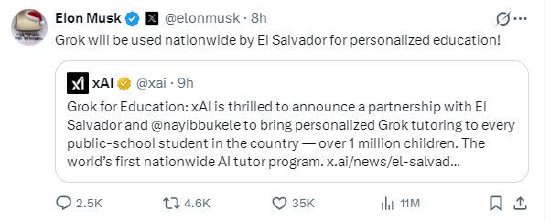 马斯克宣布xAI将在萨尔瓦多推出全球首个全国性AI教育项目  第1张