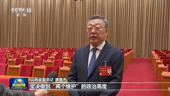 许昆林、潘功胜、倪岳峰、唐登杰、龚正,出镜谈体会 第4张 许昆林、潘功胜、倪岳峰、唐登杰、龚正,出镜谈体会 第4张