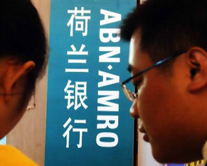 银行服务质量如何提升理财体验? 第1张 银行服务质量如何提升理财体验? 第1张