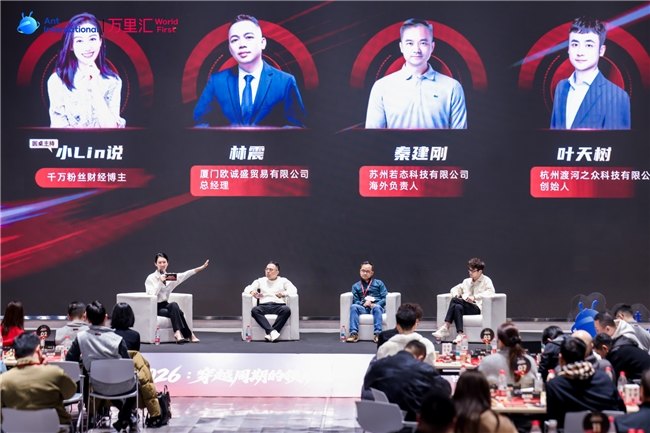 全球150万卖家与5000亿交易额背后：万里汇书写跨境增长蓝本  第4张