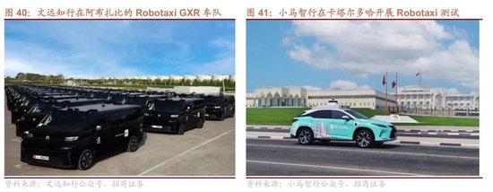 招商策略:A股跨年行情加春季躁动或将拉开帷幕 第31张 招商策略:A股跨年行情加春季躁动或将拉开帷幕 第31张