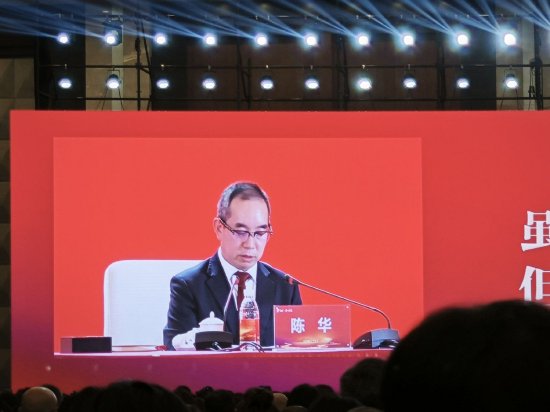 茅台董事长陈华“喊话”经销商:只要诚信合规经营,与茅台就是永远的朋友 第1张 茅台董事长陈华“喊话”经销商:只要诚信合规经营,与茅台就是永远的朋友 第1张