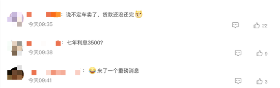 特斯拉放大招!推出7年超低息、5年0息车贷 第4张 特斯拉放大招!推出7年超低息、5年0息车贷 第4张