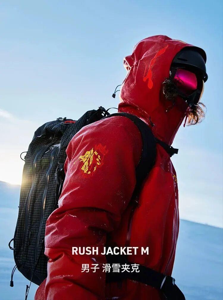 “身份标签”不灵了?始祖鸟7800元马年限定款新品上线秒光,闲鱼上却有人平价转让!业内人士:消费者更关注性价比 第4张 “身份标签”不灵了?始祖鸟7800元马年限定款新品上线秒光,闲鱼上却有人平价转让!业内人士:消费者更关注性价比 第4张