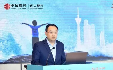 中信银行多家一级分行行长调整  第5张