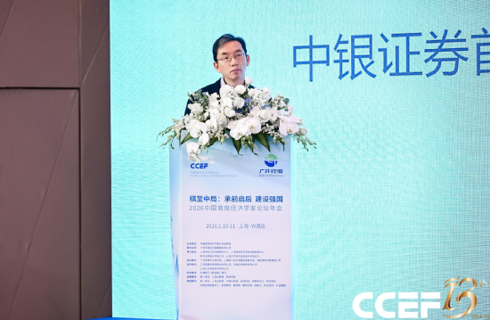 中银证券徐高:美元全球大循环会逐步走向衰落 第1张 中银证券徐高:美元全球大循环会逐步走向衰落 第1张