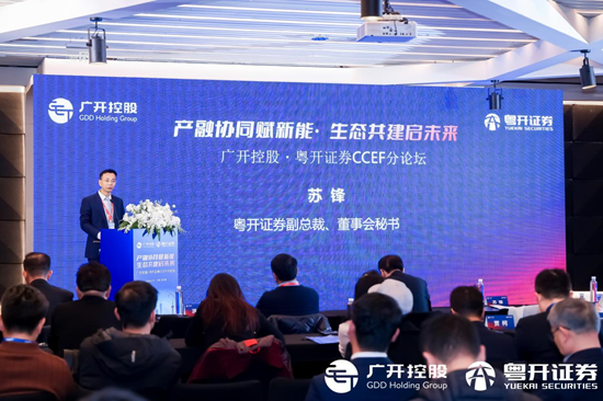 2026中国首席经济学家论坛年会在沪召开 50余位顶尖专家共话经济高质量发展 第9张 2026中国首席经济学家论坛年会在沪召开 50余位顶尖专家共话经济高质量发展 第9张