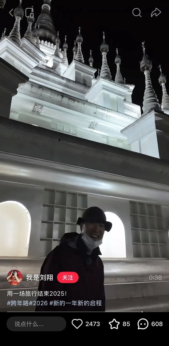 刘翔回应“移民美国”:谁说的?站出来,保证不打他!“中国人,爱中国,记住了!” 第1张 刘翔回应“移民美国”:谁说的?站出来,保证不打他!“中国人,爱中国,记住了!” 第1张