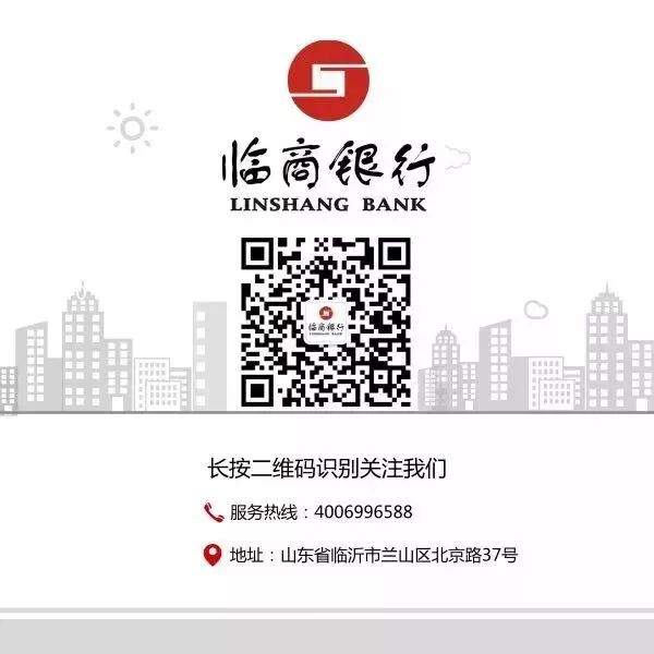 临商赋能出海记① | 金融助航“百团千企” 聚力“商城出海” 第7张 临商赋能出海记① | 金融助航“百团千企” 聚力“商城出海” 第7张