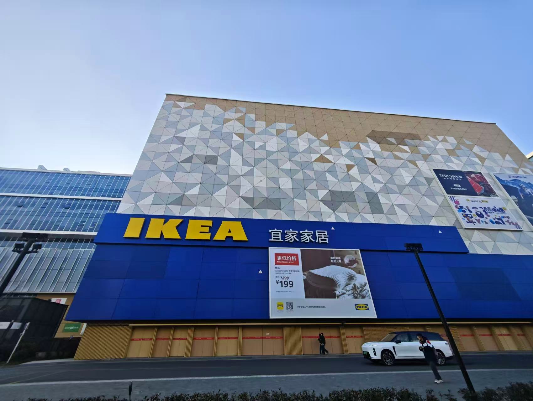 打包出售荟聚、宜家闭店风波后,英格卡朱洁敏回应市场质疑 第2张 打包出售荟聚、宜家闭店风波后,英格卡朱洁敏回应市场质疑 第2张