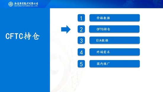 原油周报：地缘风波再起，油价宽幅震荡  第10张