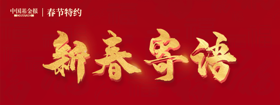 西部证券党委书记、董事长徐朝晖:蹄疾步稳开新局,志高笃行赴华章 第1张 西部证券党委书记、董事长徐朝晖:蹄疾步稳开新局,志高笃行赴华章 第1张