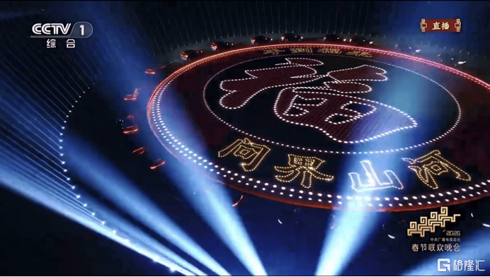 "问界山河"点亮除夕夜！问界M9春晚《手到福来》掀起全网参与热潮  第4张