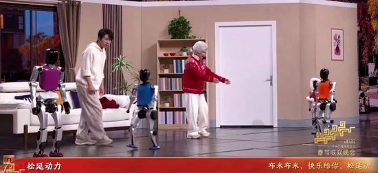 冲上热搜!春晚具身智能机器人“现象级破圈” 第1张 冲上热搜!春晚具身智能机器人“现象级破圈” 第1张