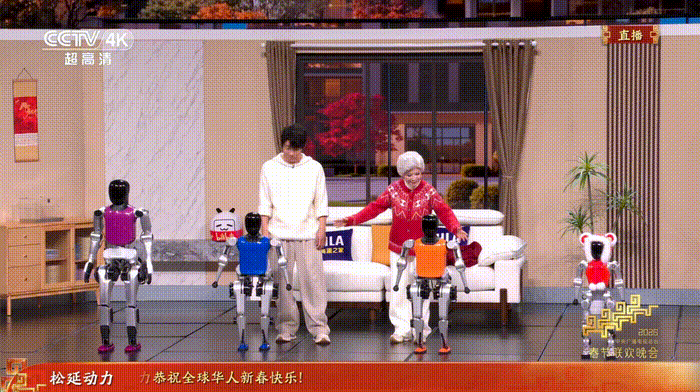 冲上热搜!春晚具身智能机器人“现象级破圈” 第5张 冲上热搜!春晚具身智能机器人“现象级破圈” 第5张