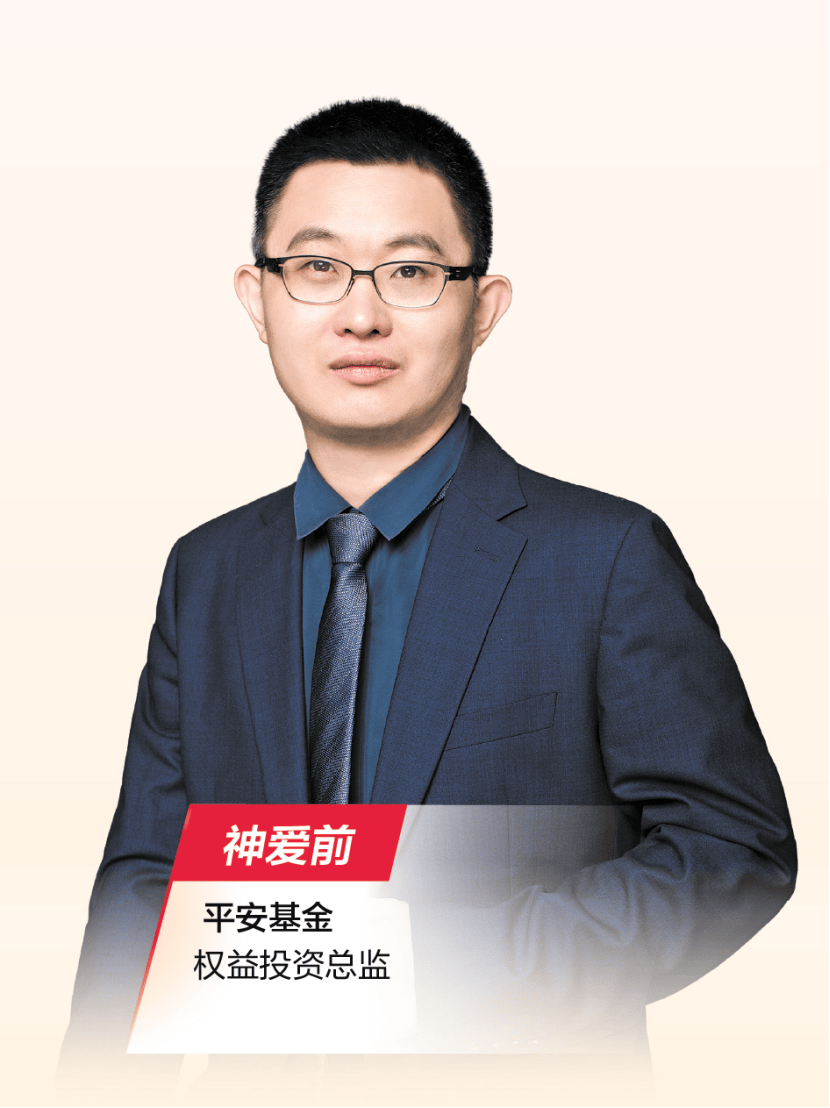 基金经理，分享马年投资机遇！  第1张