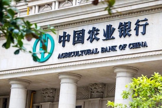 农行3200万担保案败诉！未审决议银行担80%，对方仅赔20%，一线操作要警惕！  第1张