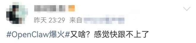 腾讯楼下近千人排队！苹果有电脑断货！都因为这只“龙虾”？  第3张