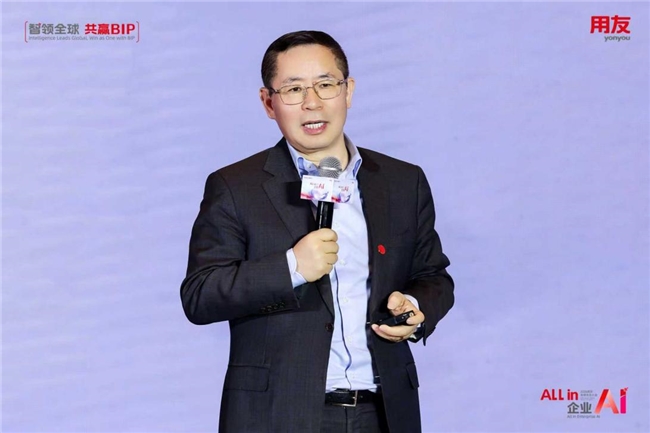 用友BIP企业AI产品矩阵焕新发布,与伙伴共赢AI时代 第1张 用友BIP企业AI产品矩阵焕新发布,与伙伴共赢AI时代 第1张