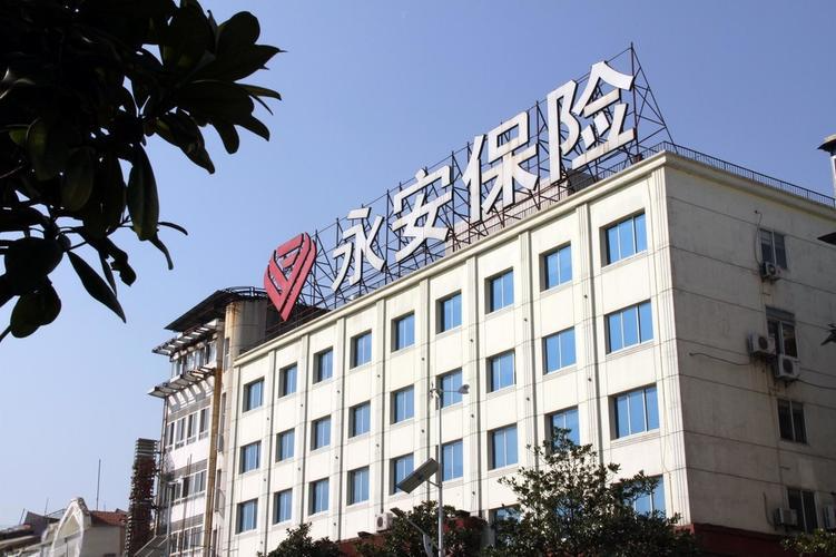 复星保德信人寿、复星联合健康多年盈利，郭广昌2000亿保险帝国是如何炼成的？  第2张