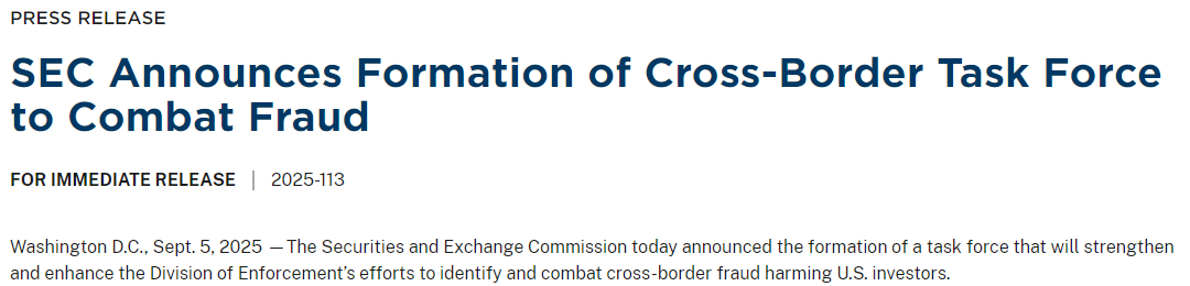 涉股价操纵,华尔街三家券商被查 第1张 涉股价操纵,华尔街三家券商被查 第1张