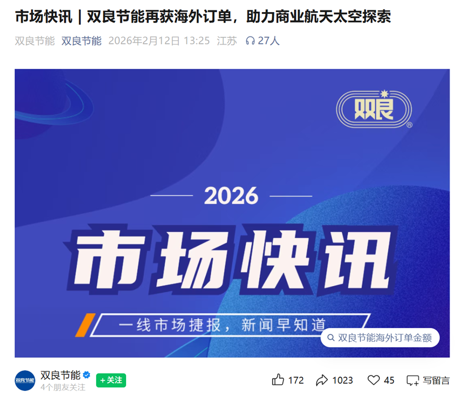 600481与控股股东先后被立案调查 第2张 600481与控股股东先后被立案调查 第2张