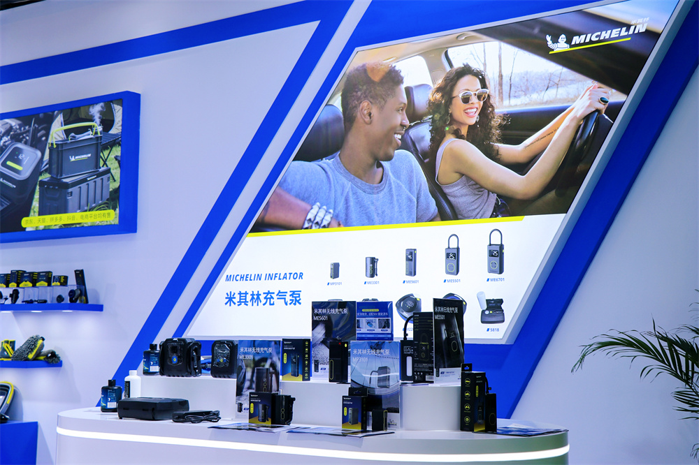 米其林汽车用品亮相深圳九州汽车生态博览会 第5张 米其林汽车用品亮相深圳九州汽车生态博览会 第5张