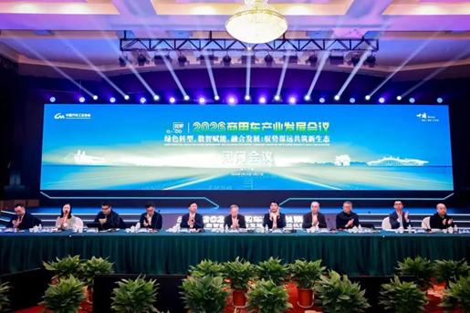 2026商用车产业发展会议在十堰启幕,闭门会议代表共绘“十五五”高质量发展蓝图 第3张 2026商用车产业发展会议在十堰启幕,闭门会议代表共绘“十五五”高质量发展蓝图 第3张