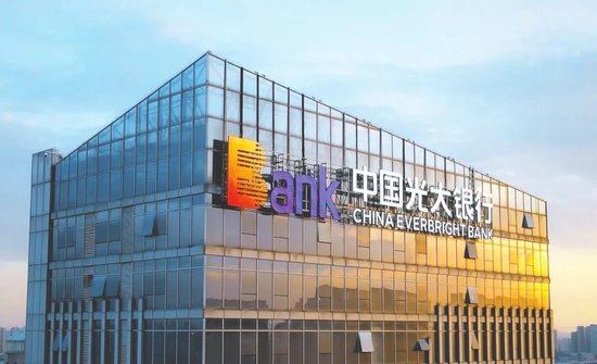 光大银行年报也错了?分行数据双版本 第1张 光大银行年报也错了?分行数据双版本 第1张