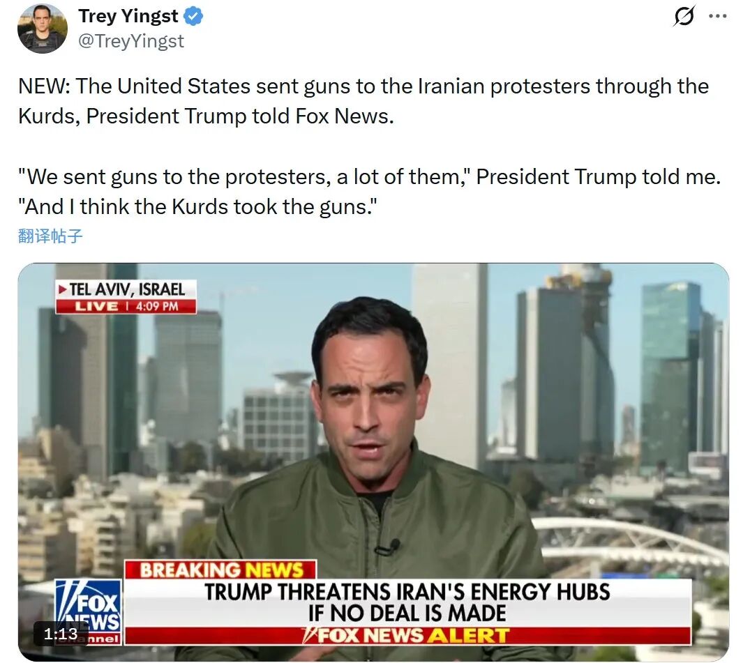 特朗普首次承认:美国人被黑吃黑了 第2张 特朗普首次承认:美国人被黑吃黑了 第2张