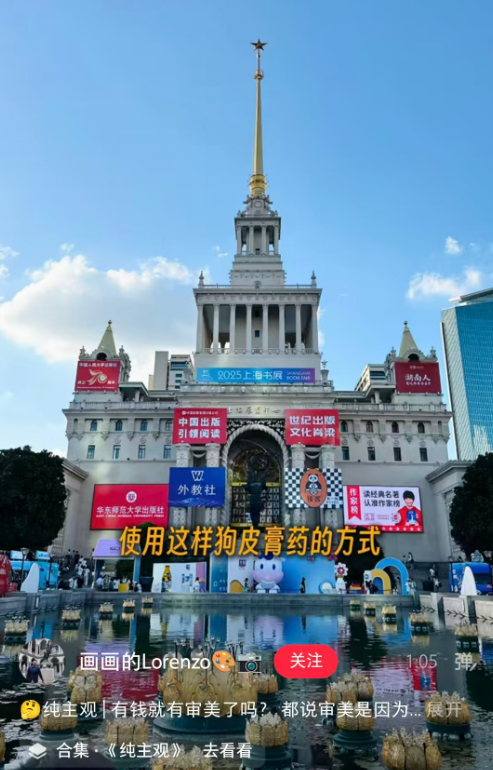 网友批评上海展览中心缺乏审美,余承东转发并提议“一起学习” 第2张 网友批评上海展览中心缺乏审美,余承东转发并提议“一起学习” 第2张