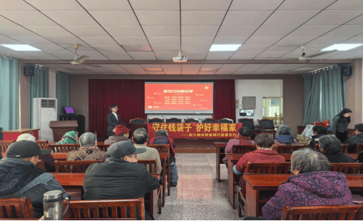 当“90后”遇上“90后”…… 浙江稠州商业银行青年员工与银发族的温暖守望  第3张